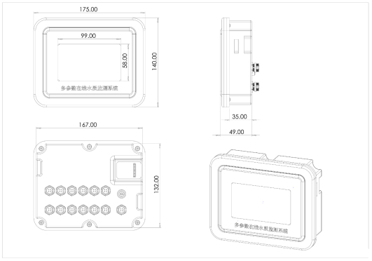 在线叶绿素水温分析仪产品尺寸