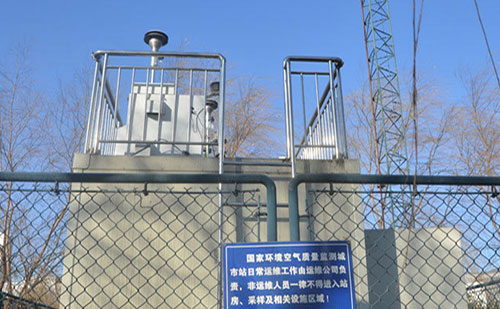 空气自动监测站周边安装栅栏